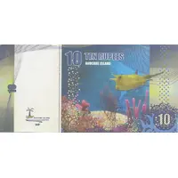 10 Rupees Cargados Carajos Avocare